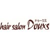 ヘアーサロン ドゥークス(hair salon Douxs)のお店ロゴ
