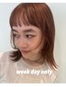 【6月/平日限定】カット＋カラー＋SYSTEMクイックトリートメント　￥9900