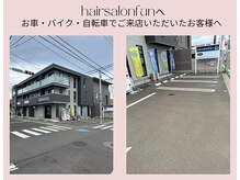 ファン(Fun)の雰囲気（メンズ/バーバー/ヘッドスパ/理容室/メンズ/理容室/メンズ/理容）