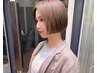 人気No4【平日限定】頭皮に優しい髪質向上生ミネラル美容液カラー6990円