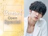 【リニューアルOPEN記念】メンズカット＋クイックスパ 9100円→7280円