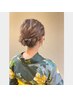 【10種のオススメスタイルから選べる!】浴衣用ヘアアレンジのみ★ ¥3850