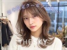 ザスカイ(THE SKY)