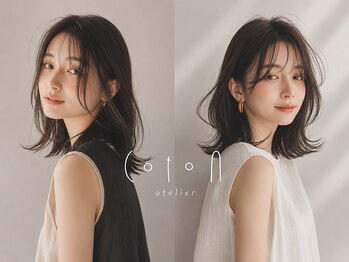コトンアトリエ 人形町(COTON atelier)の写真/いつまでも綺麗なツヤ髪を―.定期的な白髪染めで"予防美容"としてのケアを[人形町/小舟町/三越前/髪質改善]