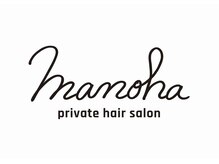 マノハ(manoha)