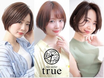 ヘアー アトリエ トゥルー(hair atelier true)の写真