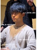 無造作シャドウマッシュパーマ大宮メンズカットパーマ美容室