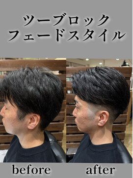 ヨシザワインク プレミアム 横浜 桜木町店(YOSHIZAWA Inc. PREMIUM) メンズビジネスアップバングスキンフェード/理容室バーバー