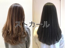 ヘアーライズ 池袋東口店(hair RISE)の雰囲気（ストレート×カールで自在な髪へ。扱いやすさと美しさを両立！）