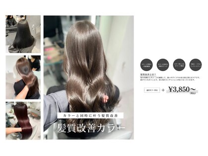 リカロヘアー(Ricaro hair)の写真