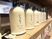 ルミュー(le mieux)の雰囲気（☆つるりんちょ☆ 取扱店です。）