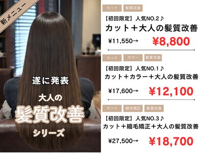 ヴィラ アンド テラス(Villa X terrace)の写真