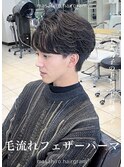 毛流れニュアンスフェザールーズセンターパート赤羽メンズパーマ
