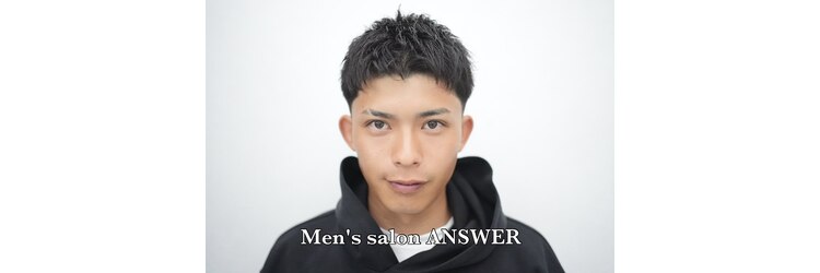 アンサー(ANSWER)のサロンヘッダー