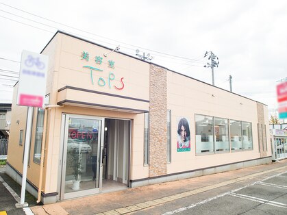 美容室トップス イオンタウン店(Tops)の写真