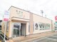 美容室トップス イオンタウン店(Tops)の写真