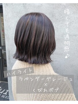 スイート ヘアデザイン(Suite HAIR DESIGN) ラベンダーグレージュ×ハイライト×外ハネボブ