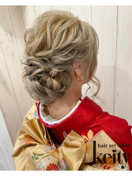 ケイティ(Keity) ルーズシニヨン【TEL予約】振袖プラン＋ヘア￥12500～→￥12300～