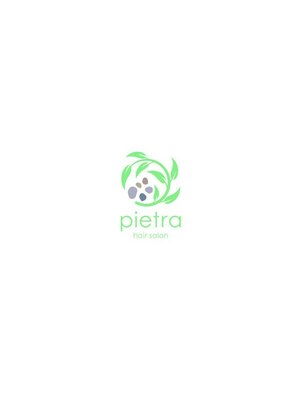 ピエトラ(pietra)