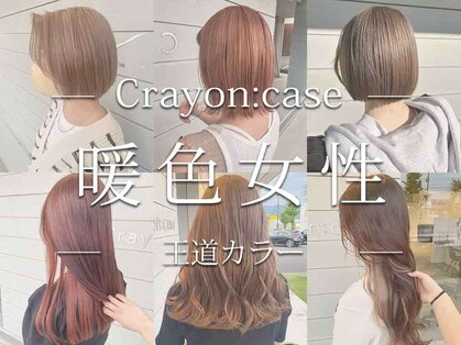 クレヨン ケース(Crayon case)の写真