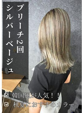 アイリス(IRIS) ホワイトベージュ