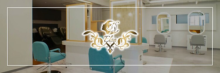 エルサ(Elsa)のサロンヘッダー