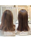 骨格矯正ストレート　ミディアム