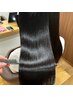 【髪質改善高濃度水素トリートメント】カット＋ULTOWA ￥12000