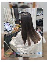縮毛矯正専門店 レスキューヘア 北千住店&nbsp;トステア深部浸透ストレートパーマ