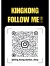 既存の方【Instagramフォローで炭酸シャンプー無料】メンズカット|フェード◎