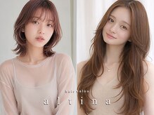 アルティーナ(altina)