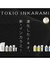 【贅沢コース】カット+ナノスチームカラー+極上TOKIOトリートメント￥18150～
