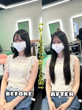 スカイ 本店(SKY) KOMEI_ダークブラウンシールエクステ