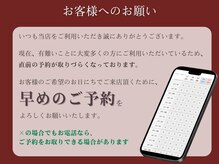 エスケーリバース(SK re:birth)の雰囲気（WEB予約が取りづらくなっています!早めの予約をお待ちしています）