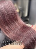 ブリーチ無しWカラー！ピンクパープルカラー◎佐藤