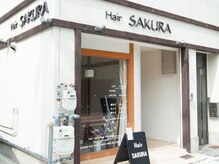 ヘアーサクラ(Hair SAKURA)