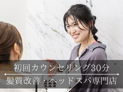 イレス 札幌円山店(IRESU)の写真