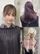 ラベンダーカラー、透明感のあるカラーならnanami☆学生や20代女性から絶大人気♪@_elen.nana_