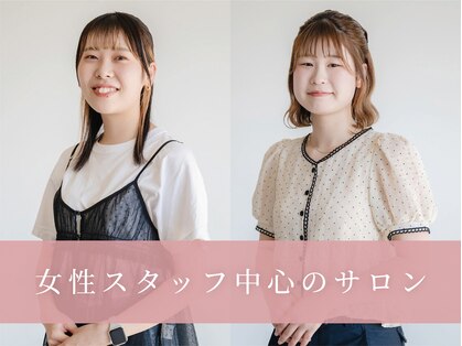 アエル 宝塚南口駅前店(aeru)の写真