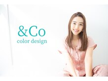 アンドコーカラーデザイン(&Co color design)