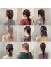 【ヘアメイク*】パーティーヘアセット+メイク [大宮/大宮駅]