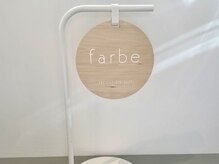 Ｑ．トリートメントはどれを選べばいいですか？