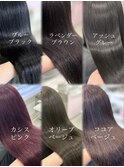 人気のカラーまとめ＊ブルーピンクオリーブアッシュココアRINA