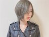 【OPEN記念】カット+ブリーチ+ケアカラー＋2step潤いトリートメント ￥2,2000