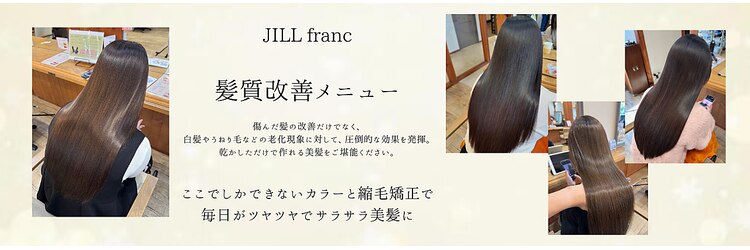 ジル フラン 吉田店(JILL franc)のサロンヘッダー