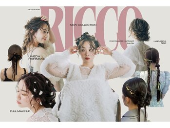 Hair set salon Ricco 大阪梅田【ヘアメイクサロン リッコ】