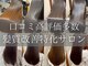 イリーブ(elieve)の写真