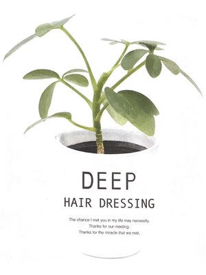 ディープヘアドレッシング(DEEP HAIR DERSSING)