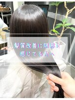 リアン アオヤマ(Liun aoyama) あなたの髪に革命を！！
