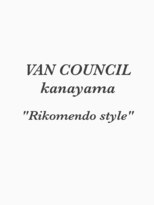 ヴァンカウンシル 金山(VANCOUNCIL kanayama) 動くヘアカタ